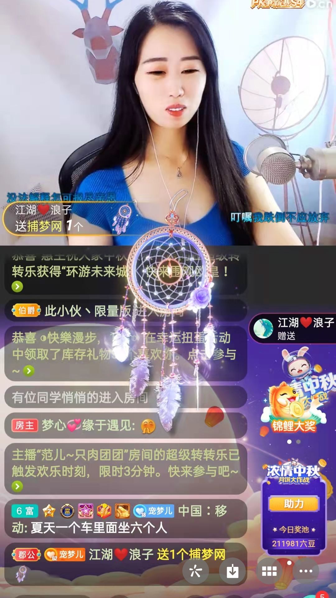梦心💞缘于遇见的图片