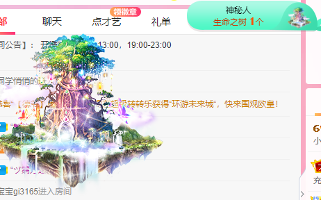 小明月℡的图片