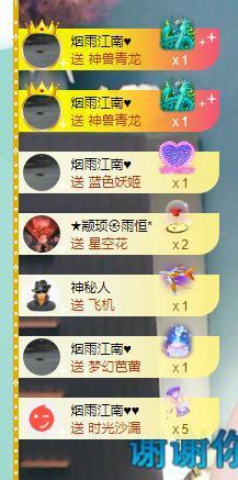 果果新号搜68073主播照片