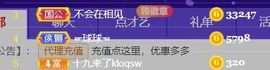 素雅依依暂休主播照片
