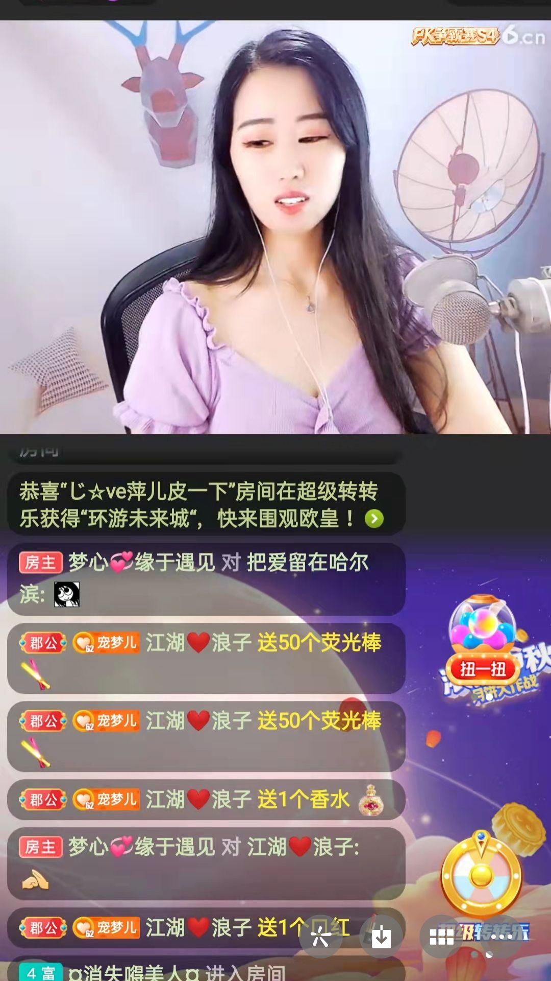 梦心💞缘于遇见的图片