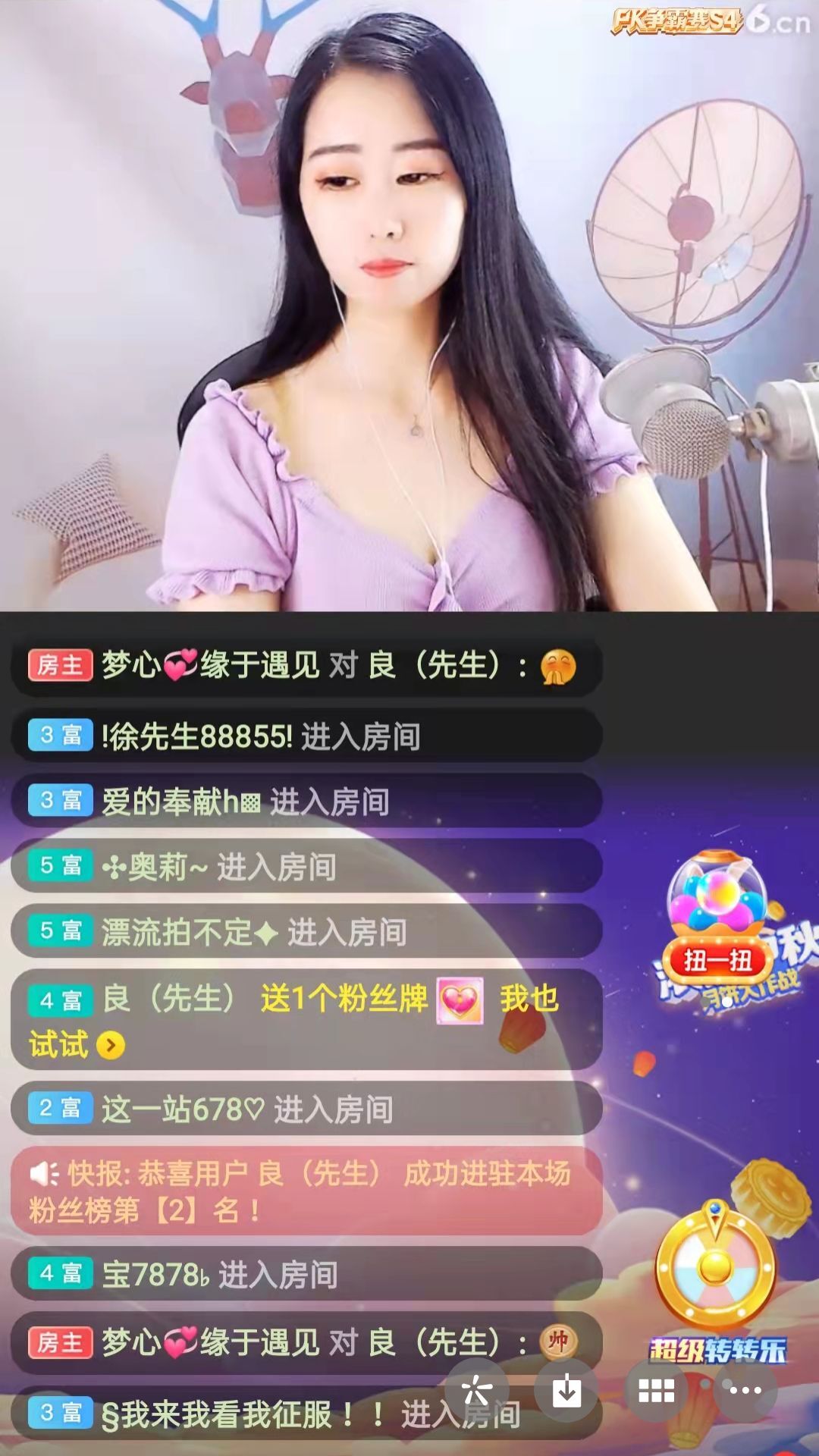 梦心💞缘于遇见的图片