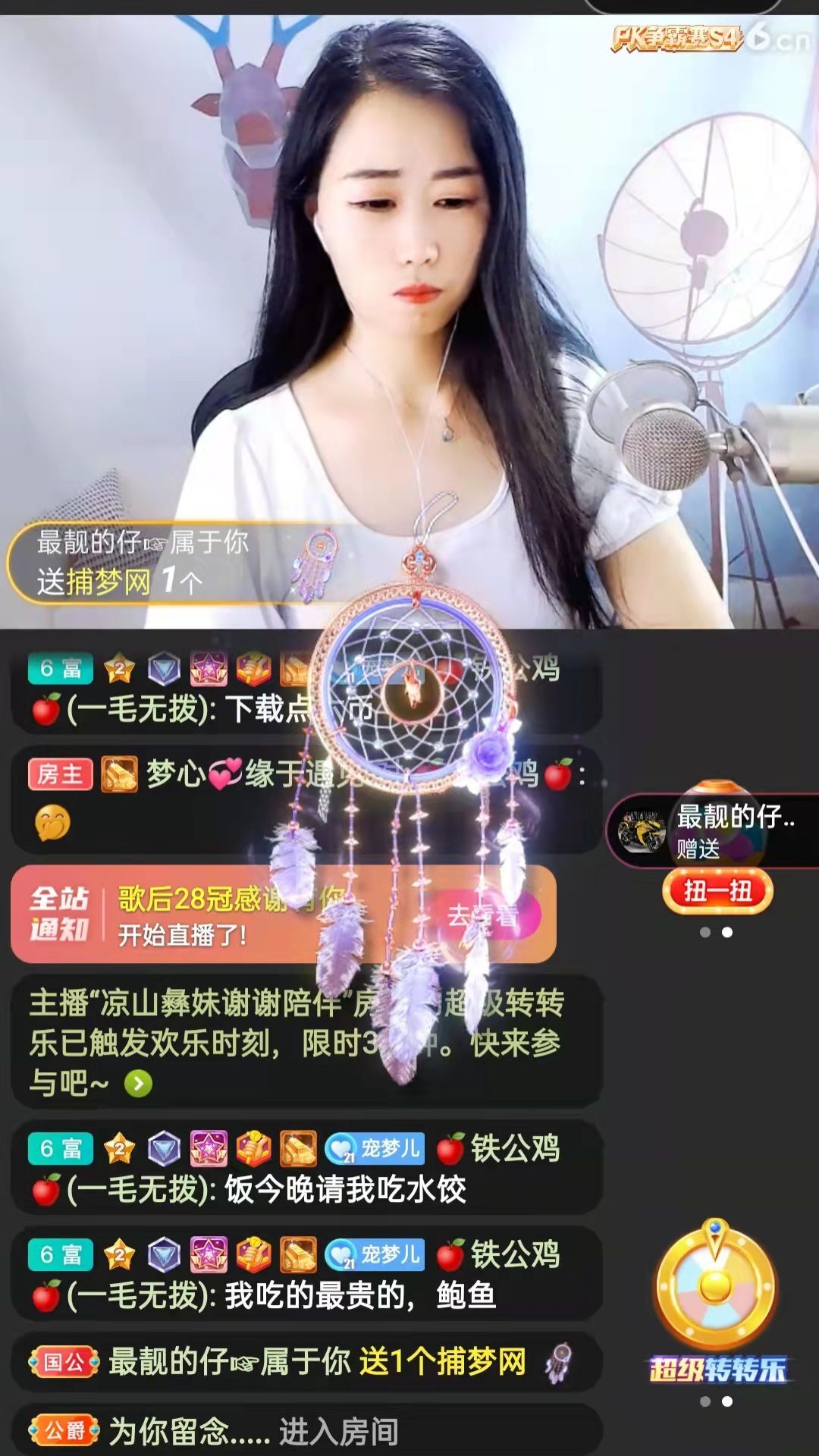 梦心💞缘于遇见的图片