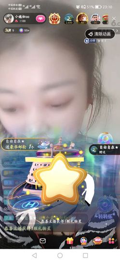 媳妇儿a的图片