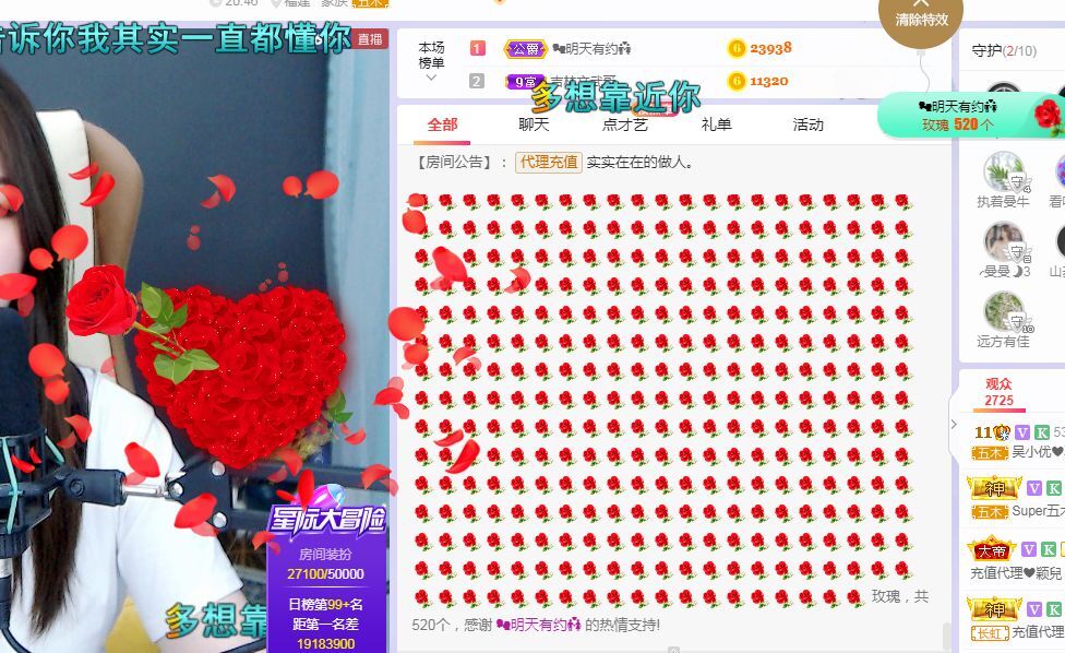 吴小优的图片