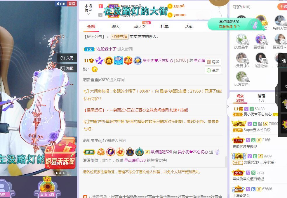 吴小优的图片