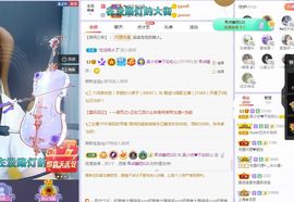 心中无结。。主播照片