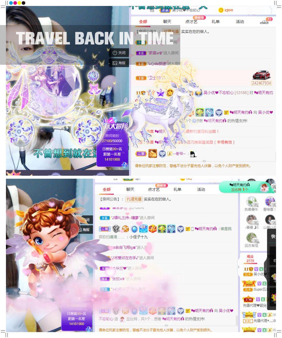 吴小优的图片