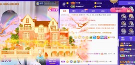呆呆娜♥♥唱歌呐主播照片