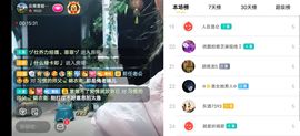 云南壹姐主播照片