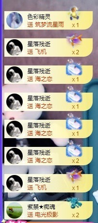 退网了，谢谢大家关心主播照片