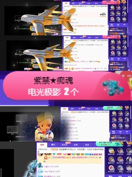 退网了，谢谢大家关心主播照片