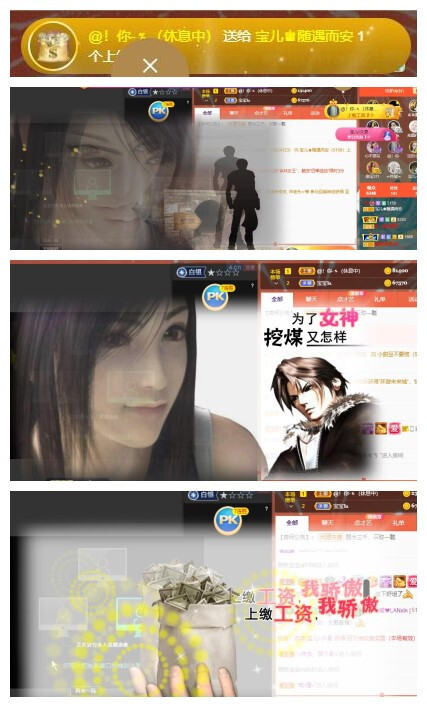 宝儿♚贺逛逛国公啦的图片