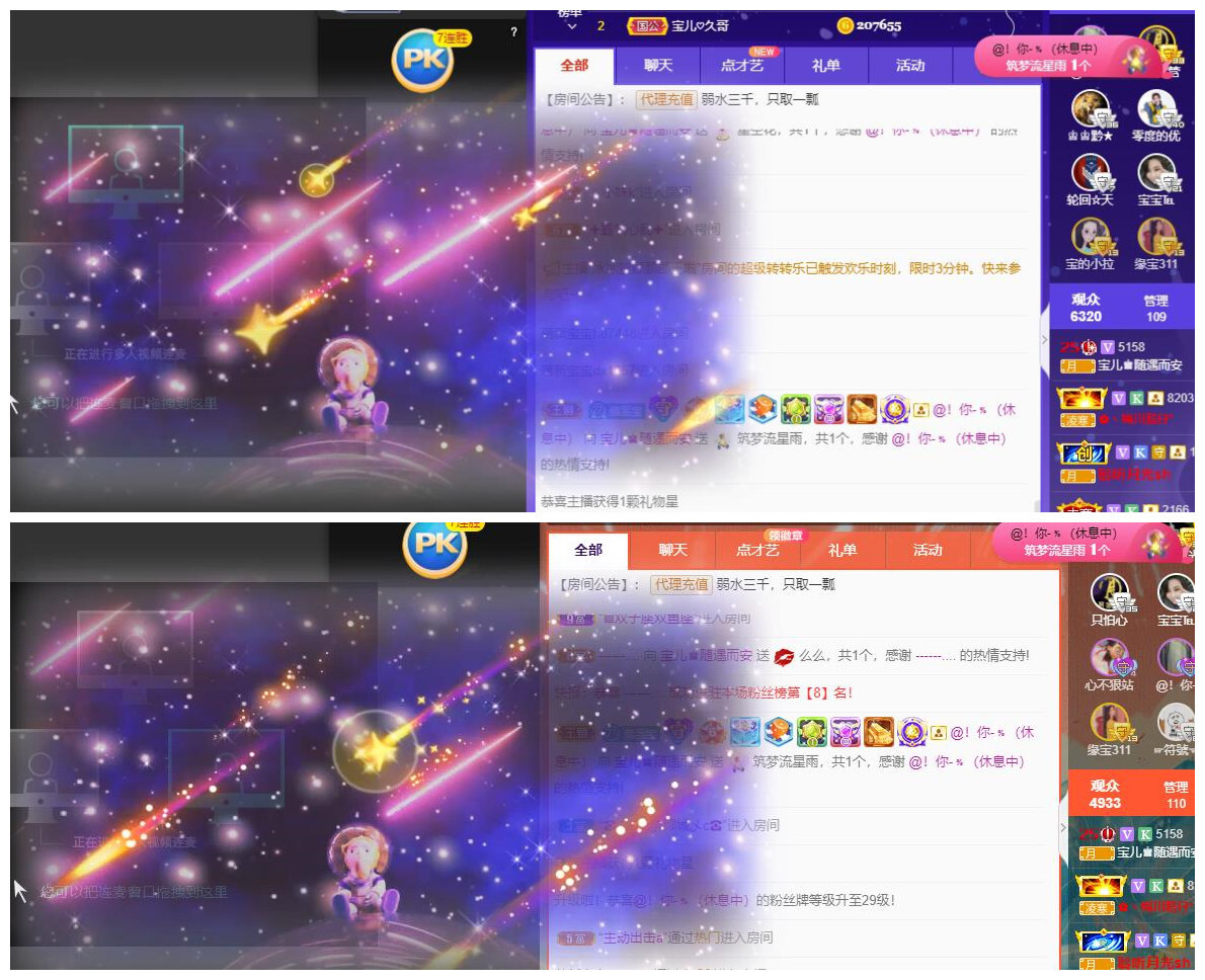 宝儿♚贺逛逛国公啦的图片