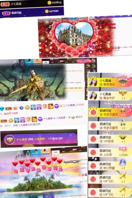 人间李想～的图片