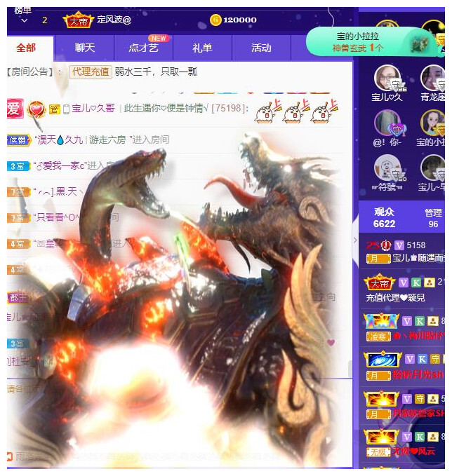 宝儿♚贺逛逛国公啦的图片