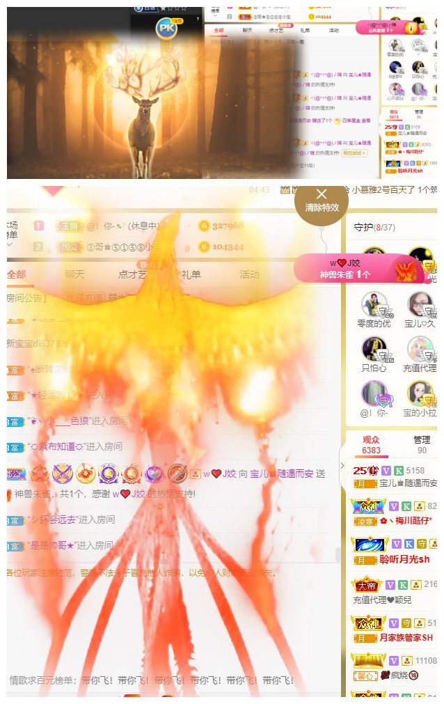 宝儿♚贺逛逛国公啦的图片
