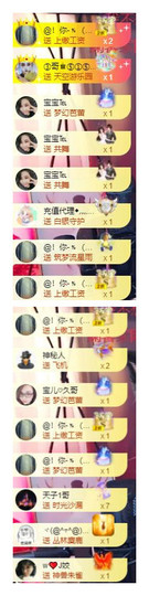宝儿♚宝儿主播照片