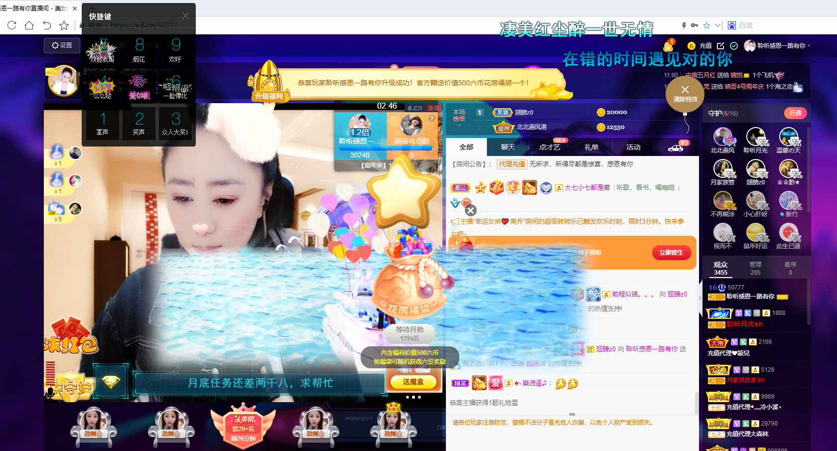 聆听~福妞儿的图片