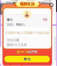 🐯双双🍀主播照片