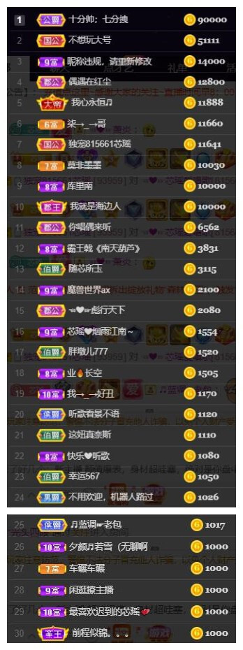 芯瑶❤️爱唱歌～的图片