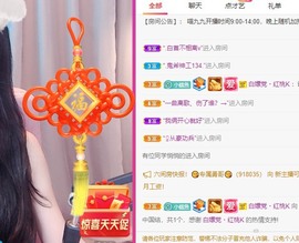 XM丨喵九九💕主播照片