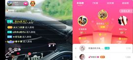 云南壹姐主播照片