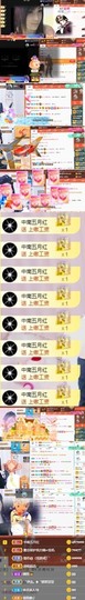 🦄嘿嘿主播照片