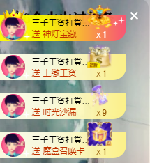 可可可可休息主播照片
