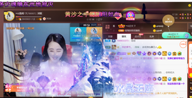 ━☆简希づ休息中主播照片
