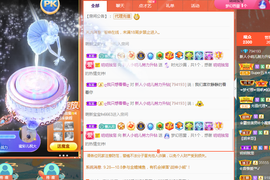 玥儿呢主播照片