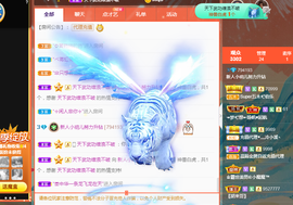 玥儿呢主播照片