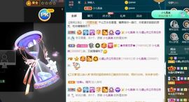 沁馨ღ求百元榜主播照片