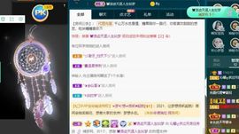 沁馨ღ求百元榜主播照片