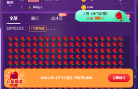 世人皆薄幸💦主播照片
