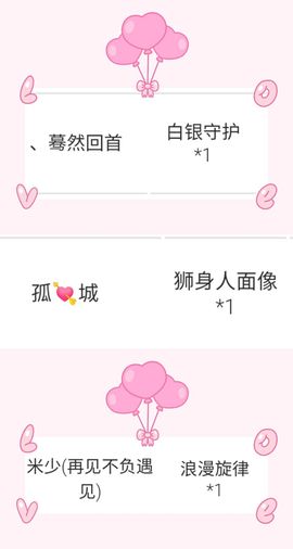 大宝吖~主播照片