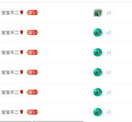 别了，聊聊天主播照片