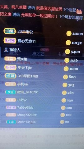 小芳，🌸减肥打卡主播照片