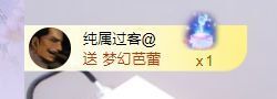 一只柠回老家休主播照片
