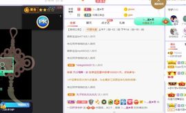 一只柠回老家休主播照片