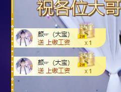 👋掏~主播照片