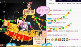 娜塔莎退主播照片