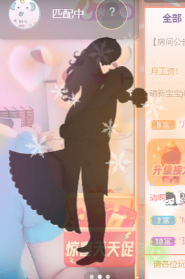 小小、有点甜🐳主播照片