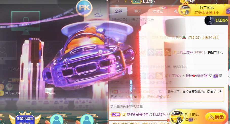玟玟🌸的图片