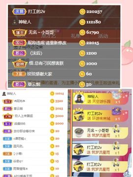 玟玟🌸加油的图片
