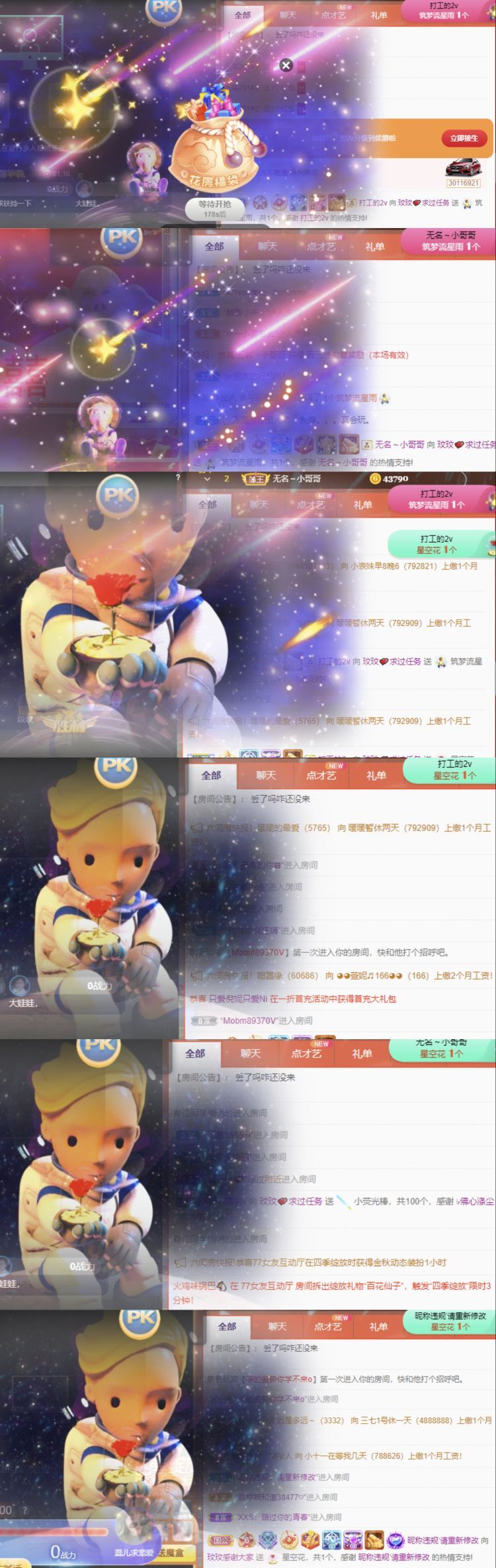 玟玟🌸的图片