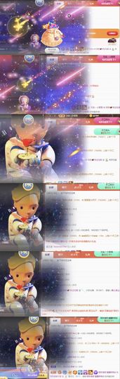 玟玟🌸加油的图片