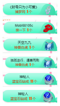 小明月℡的图片