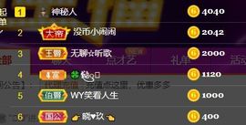 素雅依依暂休主播照片