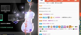 婉婉回来了主播照片